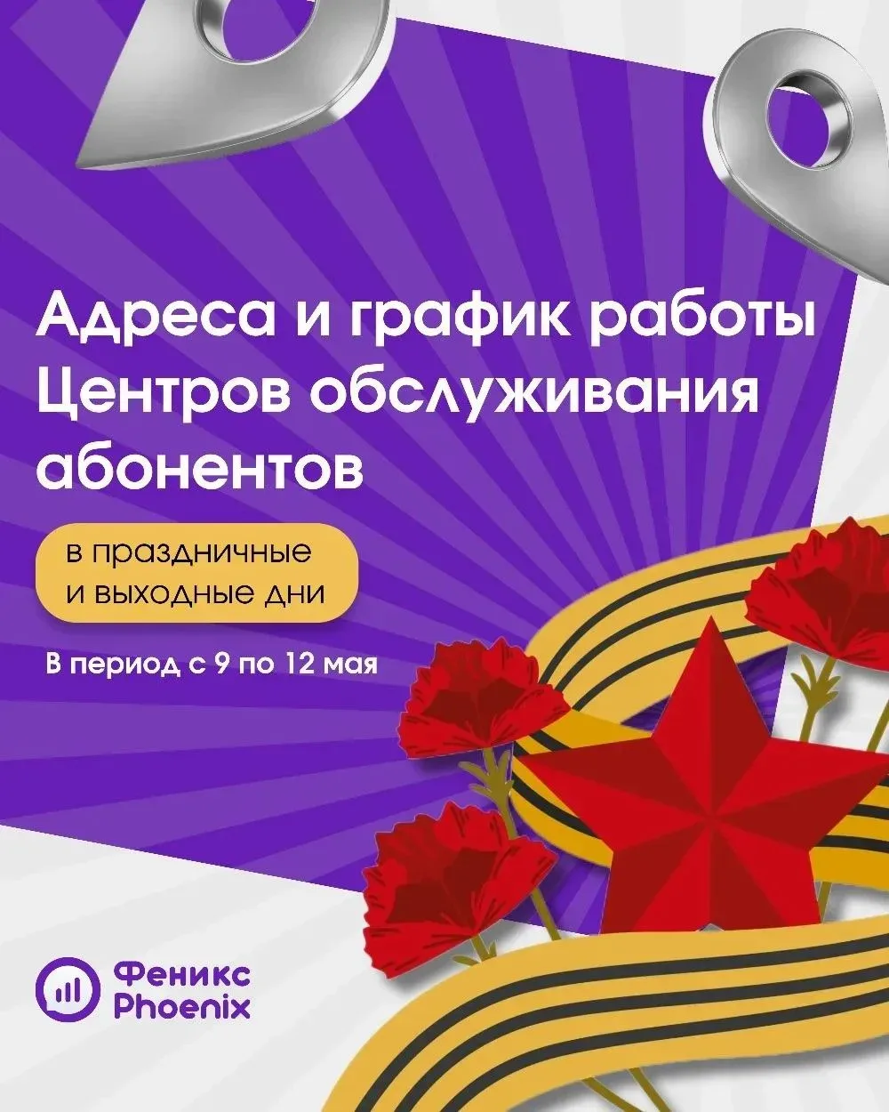 Грядущие выходные принесут с с собой не только хорошую погоду, но и радость от предвкушения длинных 