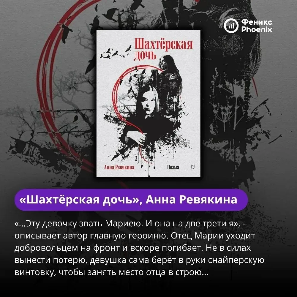 События «Русской весны» находят своё отражение не только в объективах камер, но и в словах свидетеле