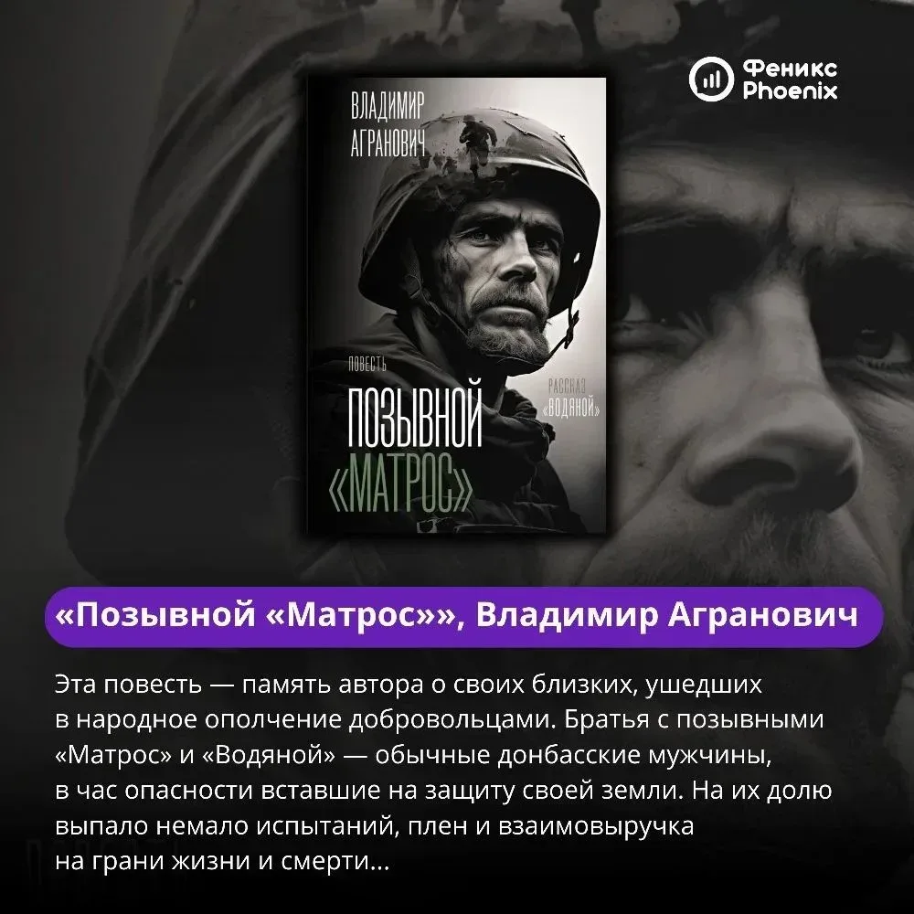 События «Русской весны» находят своё отражение не только в объективах камер, но и в словах свидетеле