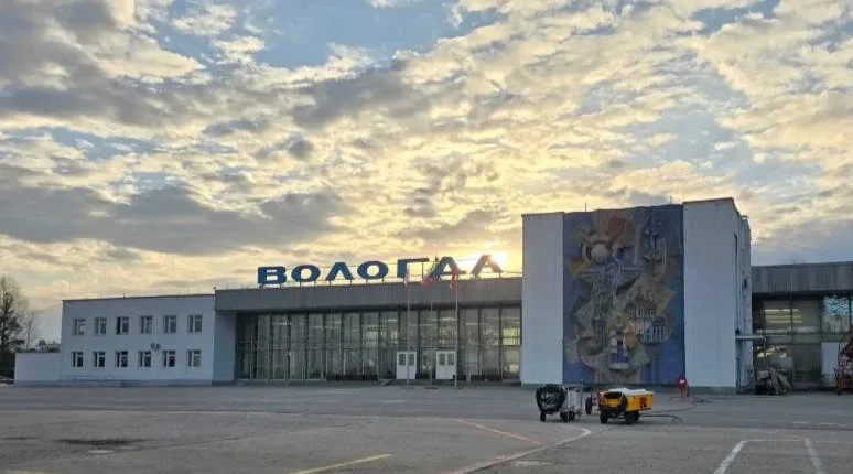 Аэропорт Вологды получит имя авиаконструктора Сергея Ильюшина.  В Вологодской области завершился эта