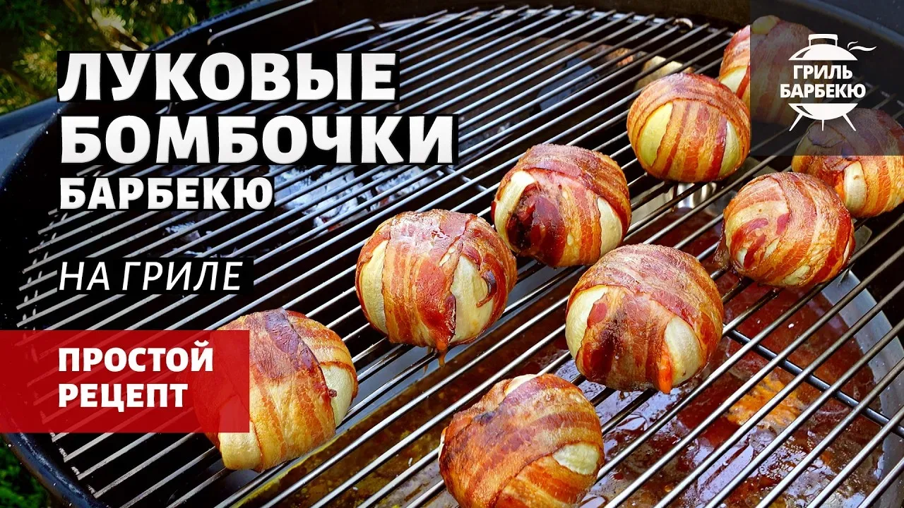 Если хотите удивить своих близких, то смотрите мой новый рецепт, ребята! 🔥 Это очень вусно и впечатл