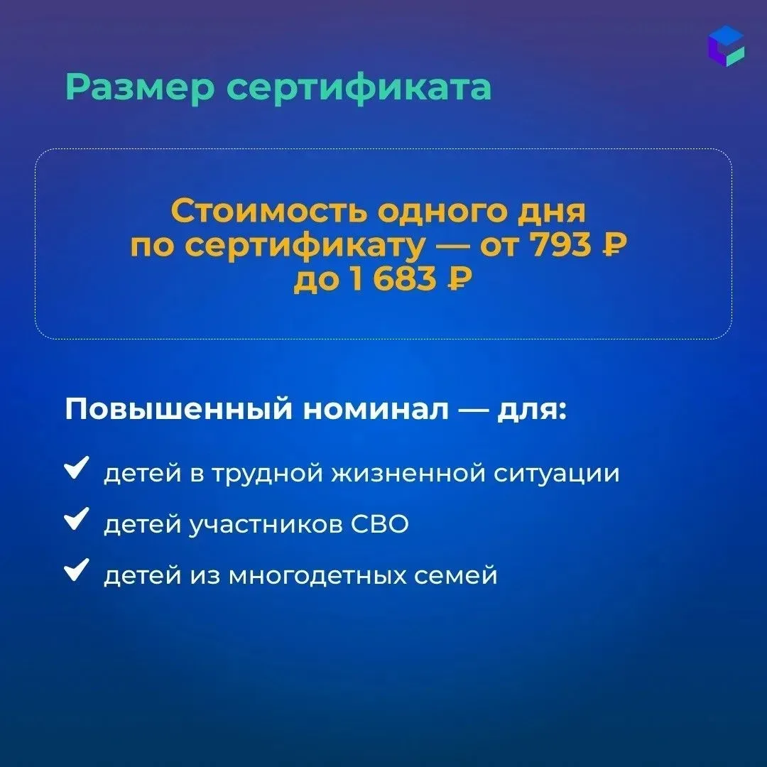💚 Каждому ребёнку — интересный отдых: в Поморье начали приём заявлений  Семьи с детьми от 6,5 до 17 