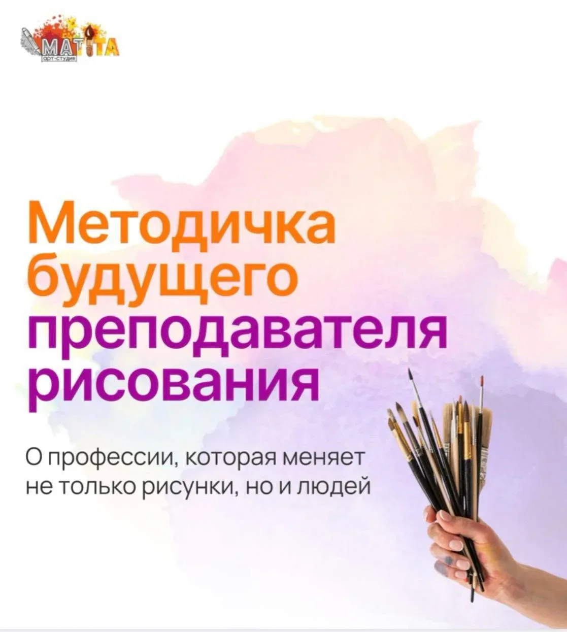 Солнце, природа и рисование  Самое время отложить бесконечные домашние дела, выбраться в парк, на да