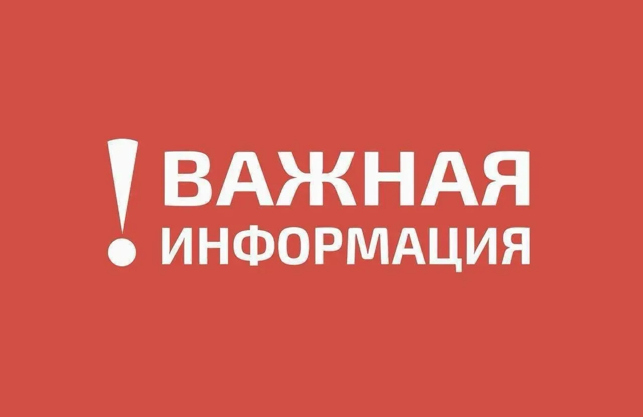 ‼️3 БПЛА были сбиты над территорией Смоленской области  Пострадавших среди жителей нет. Разрушений о