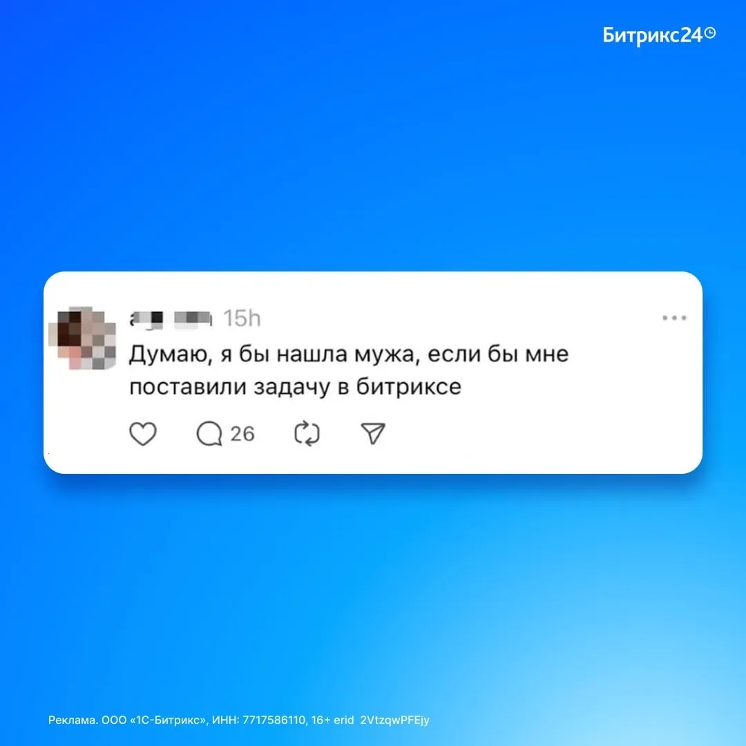 У вас тоже задачи плодятся быстрее, чем вы их закрываете? 🌚  Вы не одни!  Подписывайтесь на канал Би