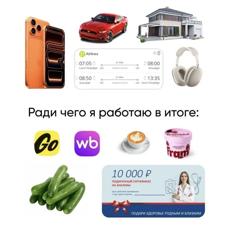 💰 РАДИ ЧЕГО Я ХОЧУ РАБОТАТЬ?  Собрал для вас честную аналитику: куда на самом деле уходят деньги и п