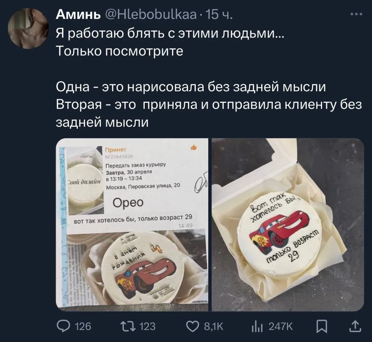 🐸 НАЙДИ ПЯТЬ ОТЛИЧИЙ...  Бизнесы часто разваливаются не из-за конкурентов или кризиса, а из-за обычн