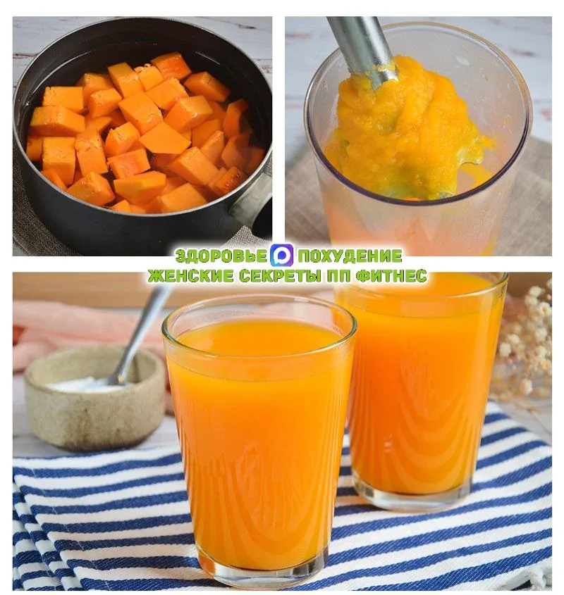 🧡 Тыквенный сок — маленькое чудо для большого здоровья! 🧡  Яркий, вкусный и невероятно полезный — он
