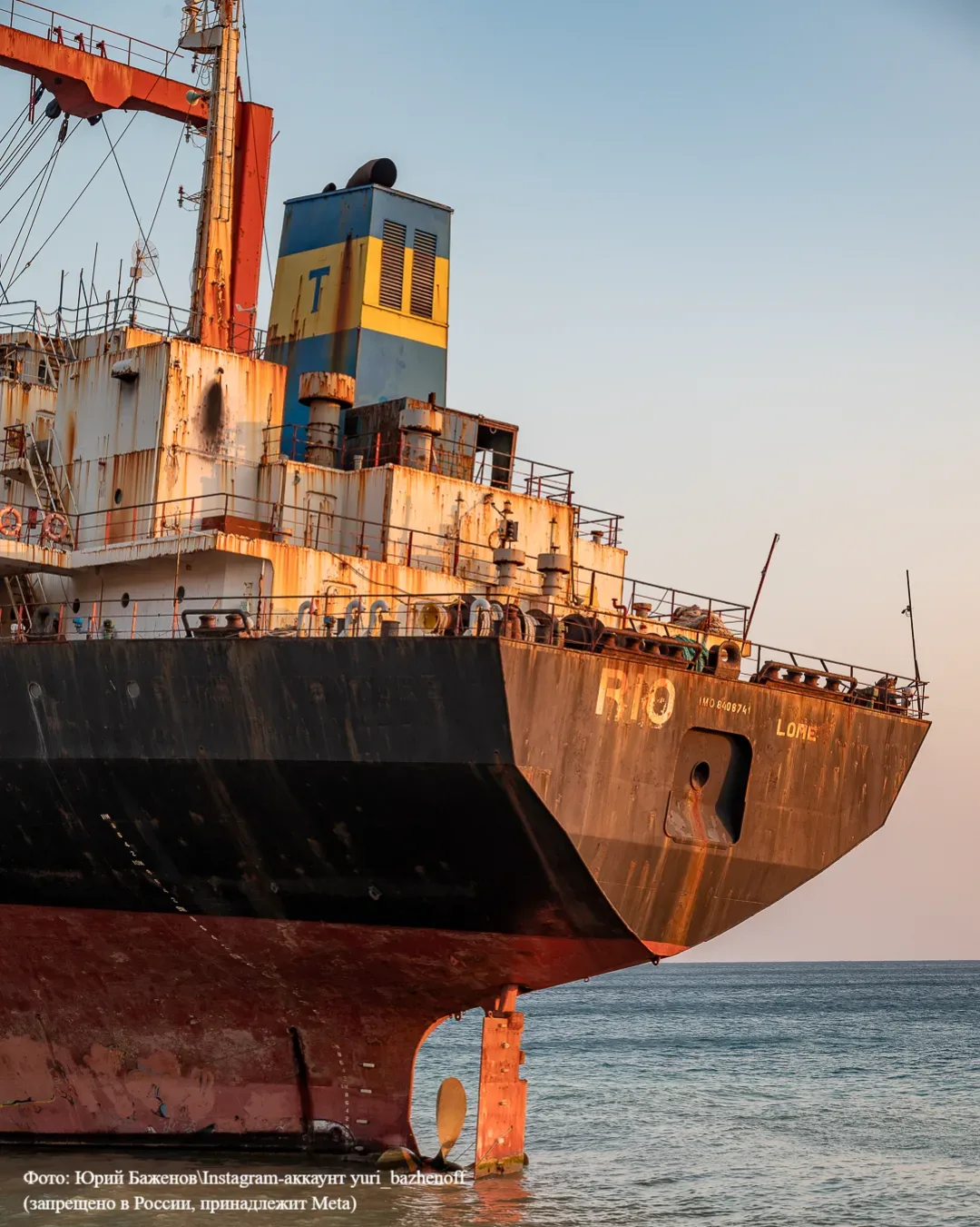 Заброшенный сухогруз Рио у берегов Кабардинки ⛵  Гигантский, величественный — почти 22 метра в высот