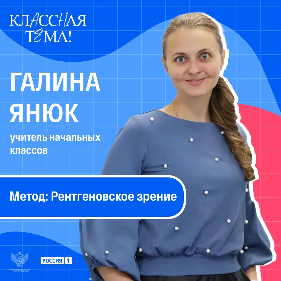 В рубрику «Метод КТ» начали поступать материалы от наших читателей. Мы с радостью публикуем их после