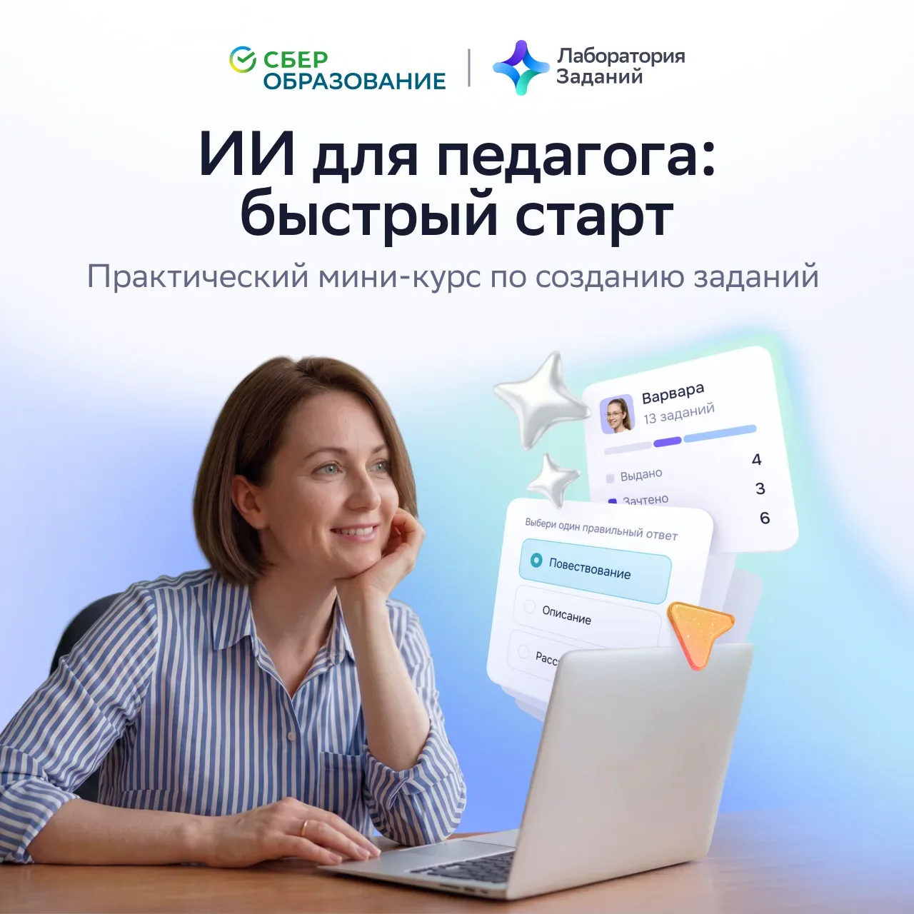 Бесплатный курс по ИИ прямо в вашем мессенджере!   Хотите применять нейросети в работе, но нет време