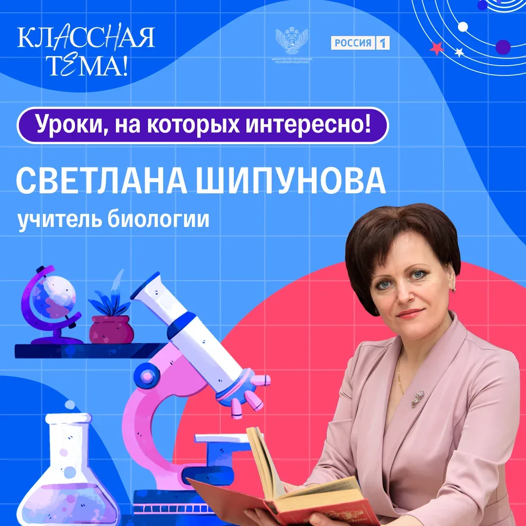 Занятие как увлекательное приключение!  Родители современных школьников постоянно жалуются на клипов
