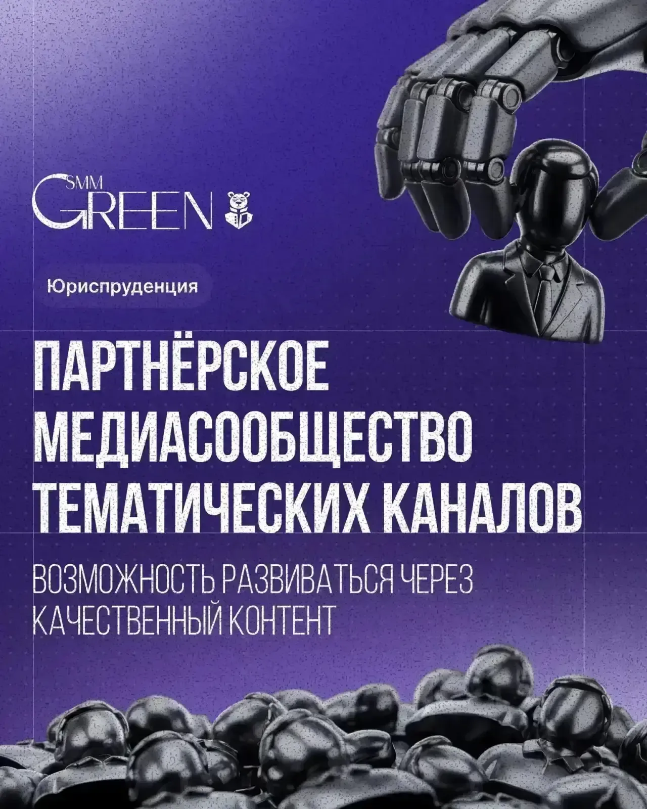 👀Подборка Лучших MAX каналов на которые нужно обратить своё внимание  🛑   Whitewill | Недвижимость М