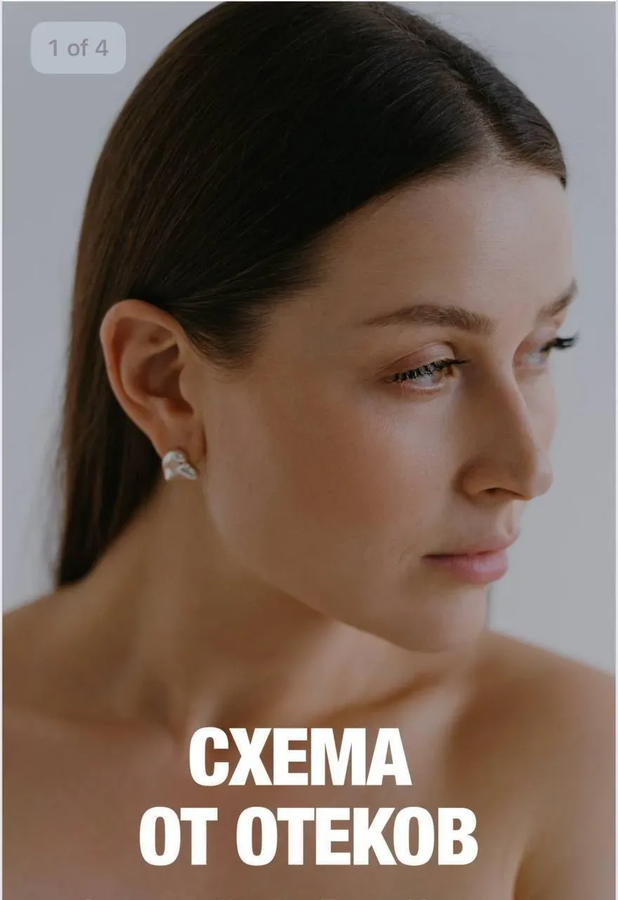 Запоры. Вздутие. Лишний вес. Железодефицит. Выпадение волос. Прыщи. Отёки. Вечная усталость.  Если о