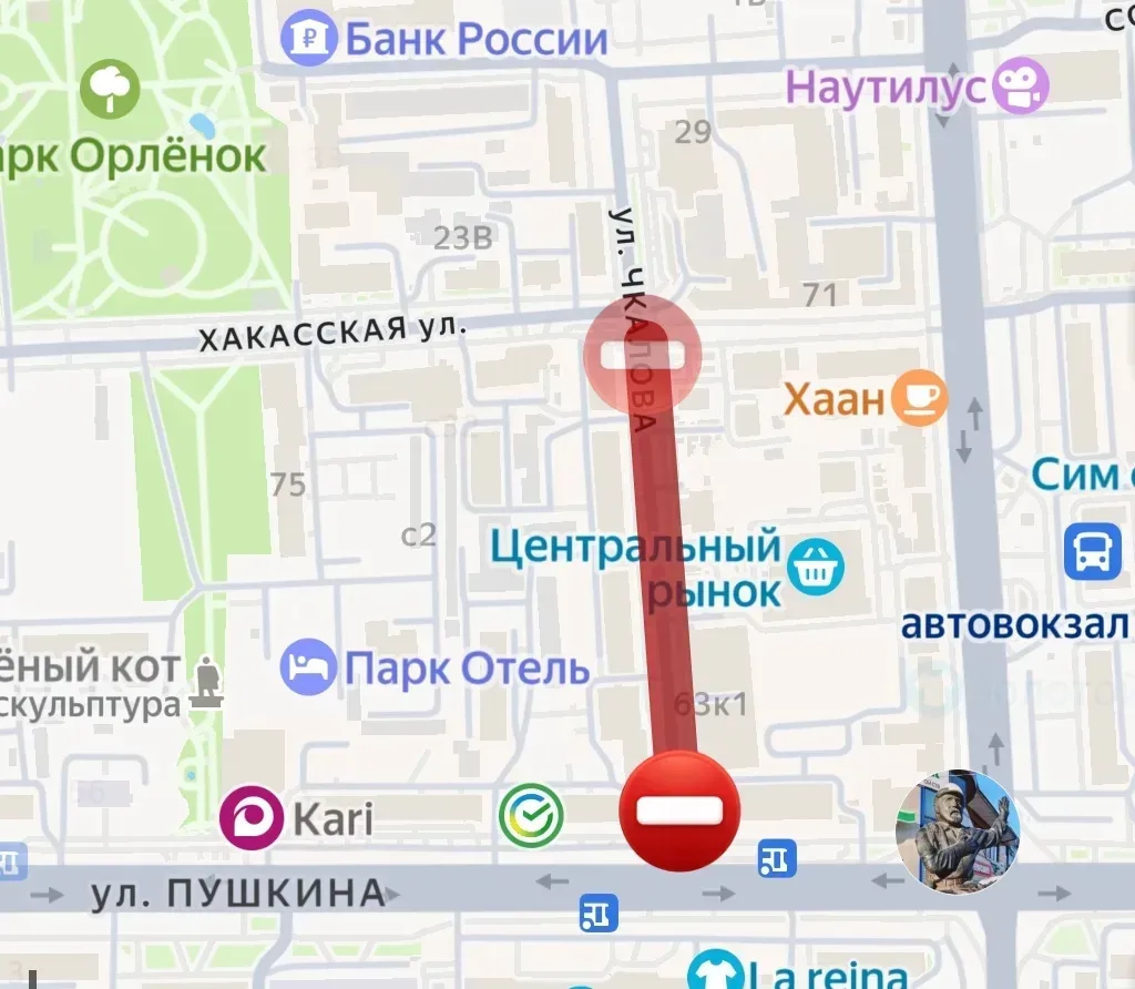 В Абакане 13 мая и 19 мая с 09:00 до 18:00 будет перекрыто движение улице Чкалова в границах улиц Ха