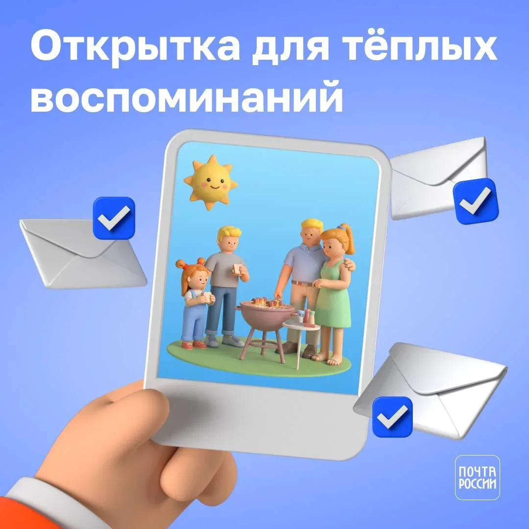 Делитесь с близкими счастливыми моментами 🎞  На улице весна и праздничные выходные, самое время дела