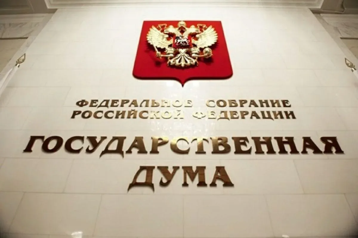 🇷🇺 Госдума приняла закон о защите граждан РФ от недружественных государств.  Документ одобрен во вто