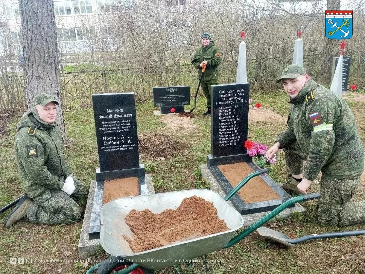 Сертолово | Новое Сертолово | Санкт-Петербург🏡  В Ленобласти привели в порядок 1945 территорий во вр