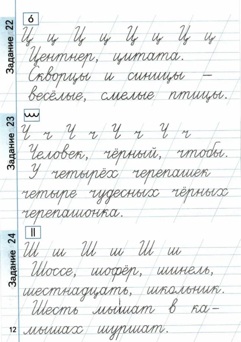 Минутки чистописания  — — — Было полезно для вас? ❤🔥👍