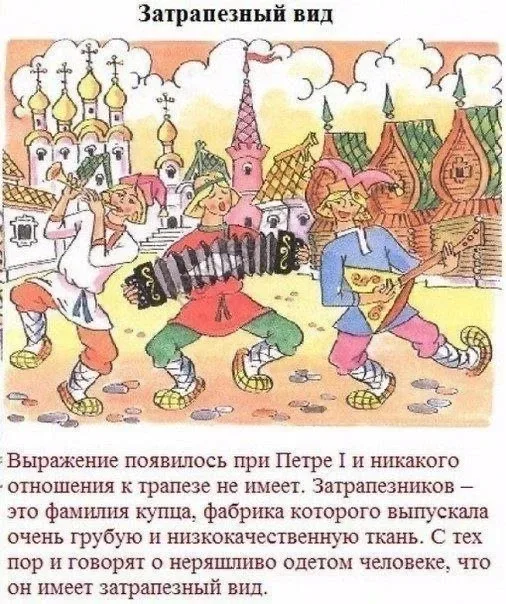 История и значение пословиц  — — — Было полезно для вас? ❤🔥👍