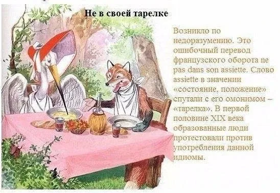 История и значение пословиц  — — — Было полезно для вас? ❤🔥👍
