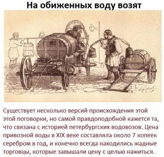 История и значение пословиц  — — — Было полезно для вас? ❤🔥👍