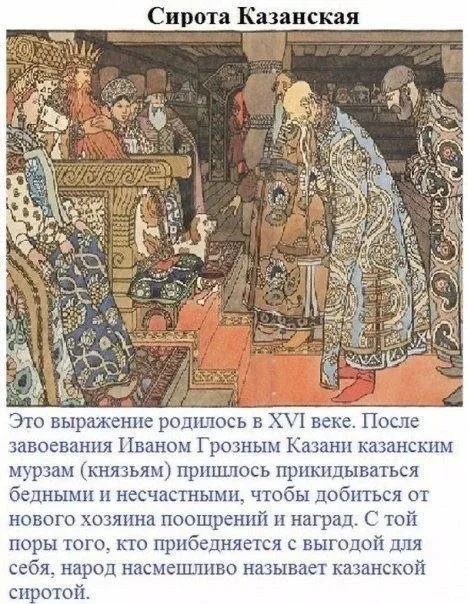 История и значение пословиц  — — — Было полезно для вас? ❤🔥👍
