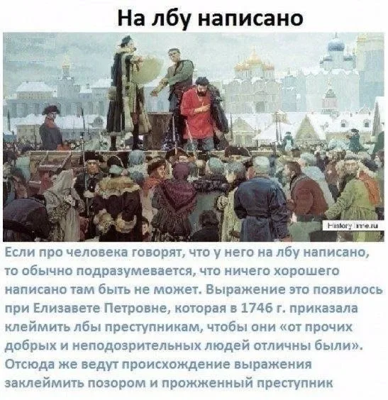 История и значение пословиц  — — — Было полезно для вас? ❤🔥👍