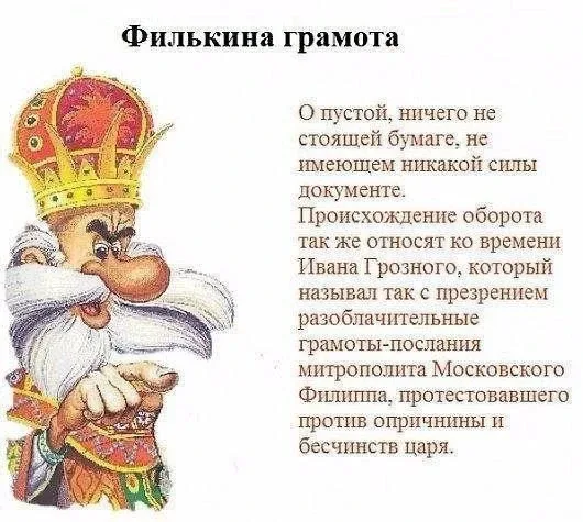 История и значение пословиц  — — — Было полезно для вас? ❤🔥👍