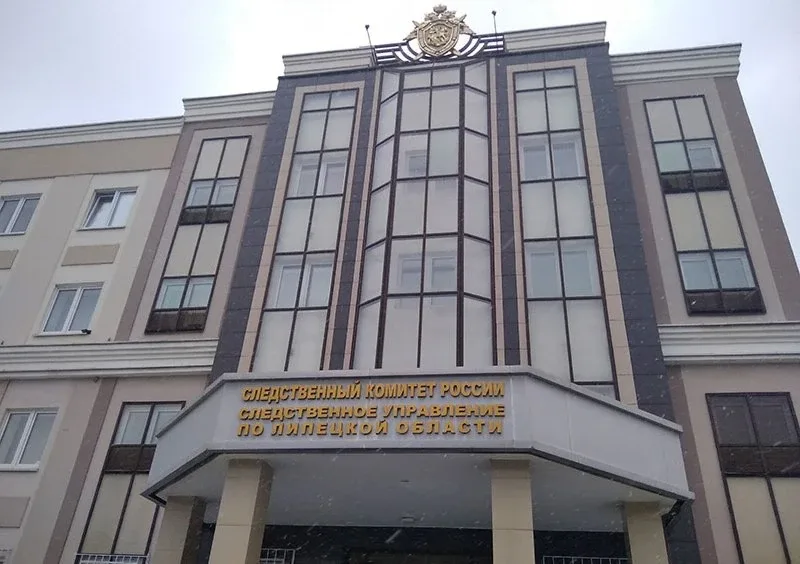 Липчанина приговорили к восьми годам колонии за похищение человека и вымогательство  Суд вынес приго