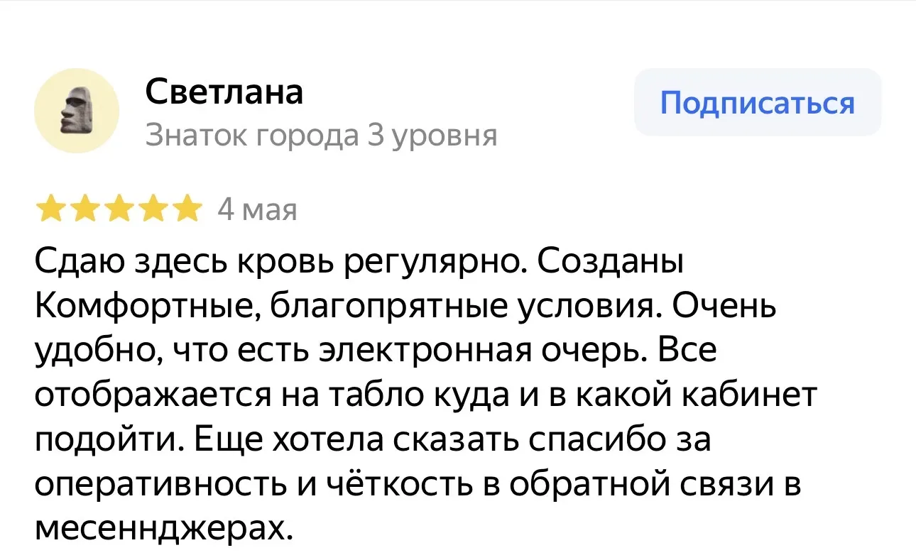 Любимые наши доноры! Хороших выходных ❣️ #ЯдонорСПб