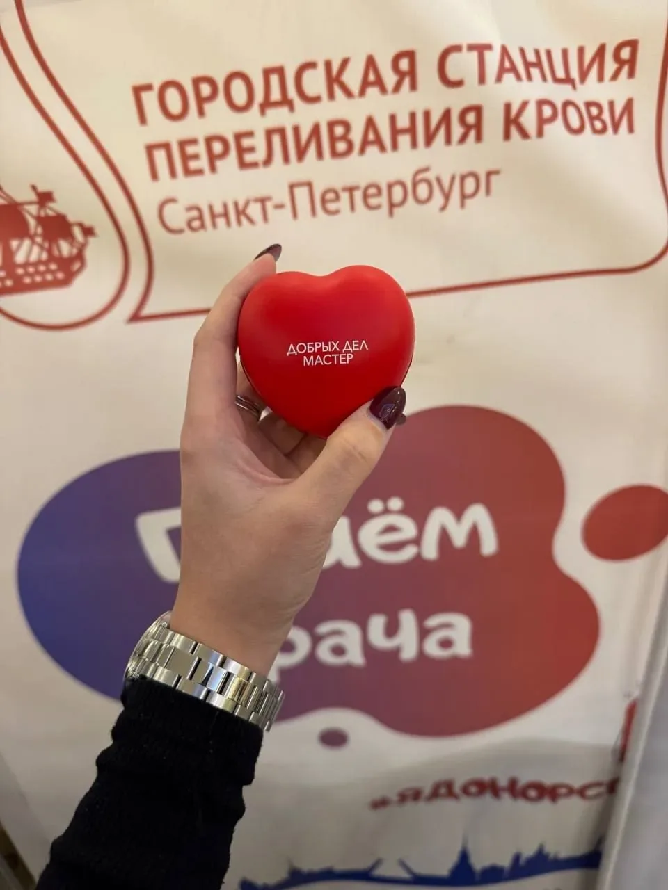 ♥ Суши Wok приглашает присоединиться к Дням донора   🗓 19 мая, с 09:00 до 12:00  📍 ТРК Заневский Кас