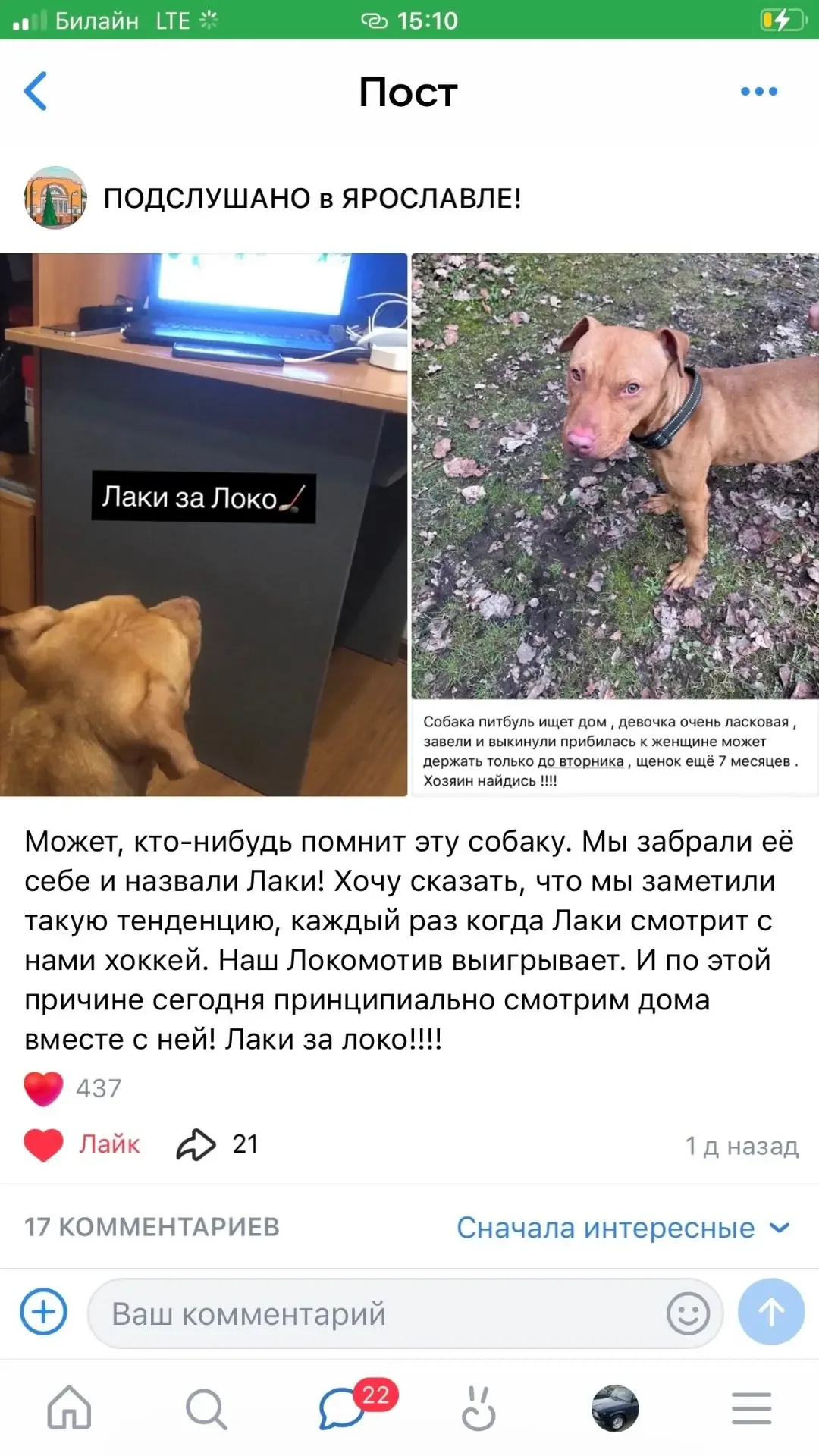 ГООООЛ!!!!!!!!!  Сегодня разложили разные вкусняшки! Лаки сначала перед тем как я начал снимать! Пок