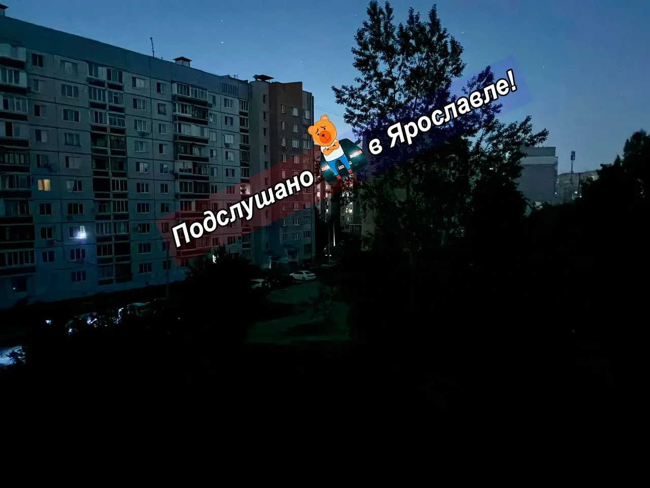Подписчики сообщают, что за Волгой пропало электричество.  Район улицы Сахарова.  ------------   ❗️П