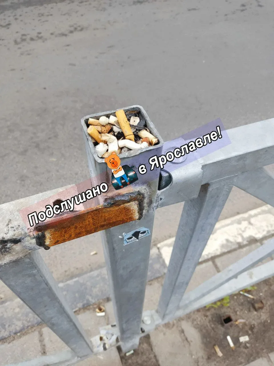 Сегодня стояла на остановке у Ярославля Главного. Поразило состояние ограждения. Не,оно не кривое, н