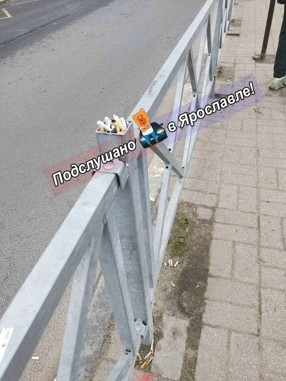 Сегодня стояла на остановке у Ярославля Главного. Поразило состояние ограждения. Не,оно не кривое, н