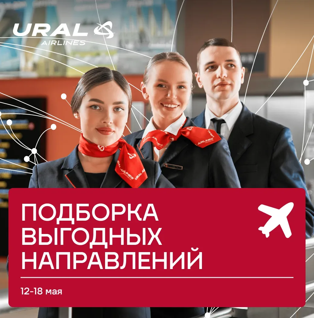 ☝ Майские проходят, а желание путешествовать остаётся  Хочется ещё хотя бы на пару дней выпасть из п