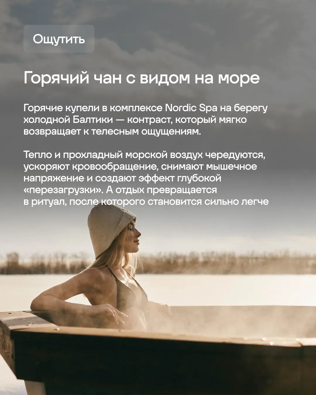 👀 А что, если город можно не только увидеть, но и буквально прожить всеми чувствами?   Калининград д