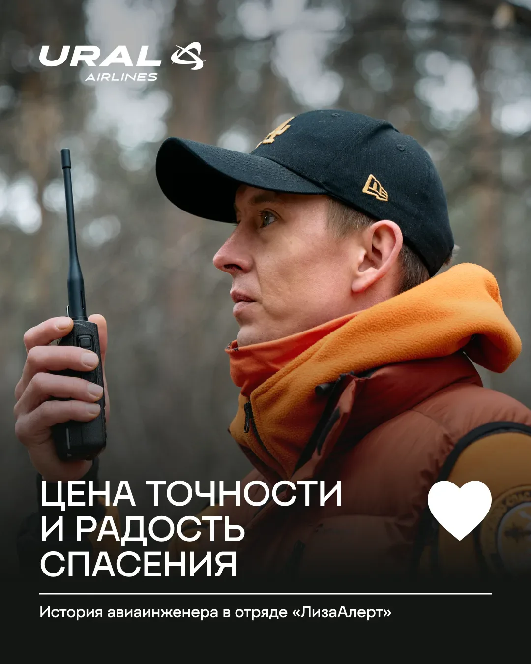 Безопасность полёта начинается ещё до взлёта — там, где проверяют и ремонтируют самолёты.   🧭 Иван М