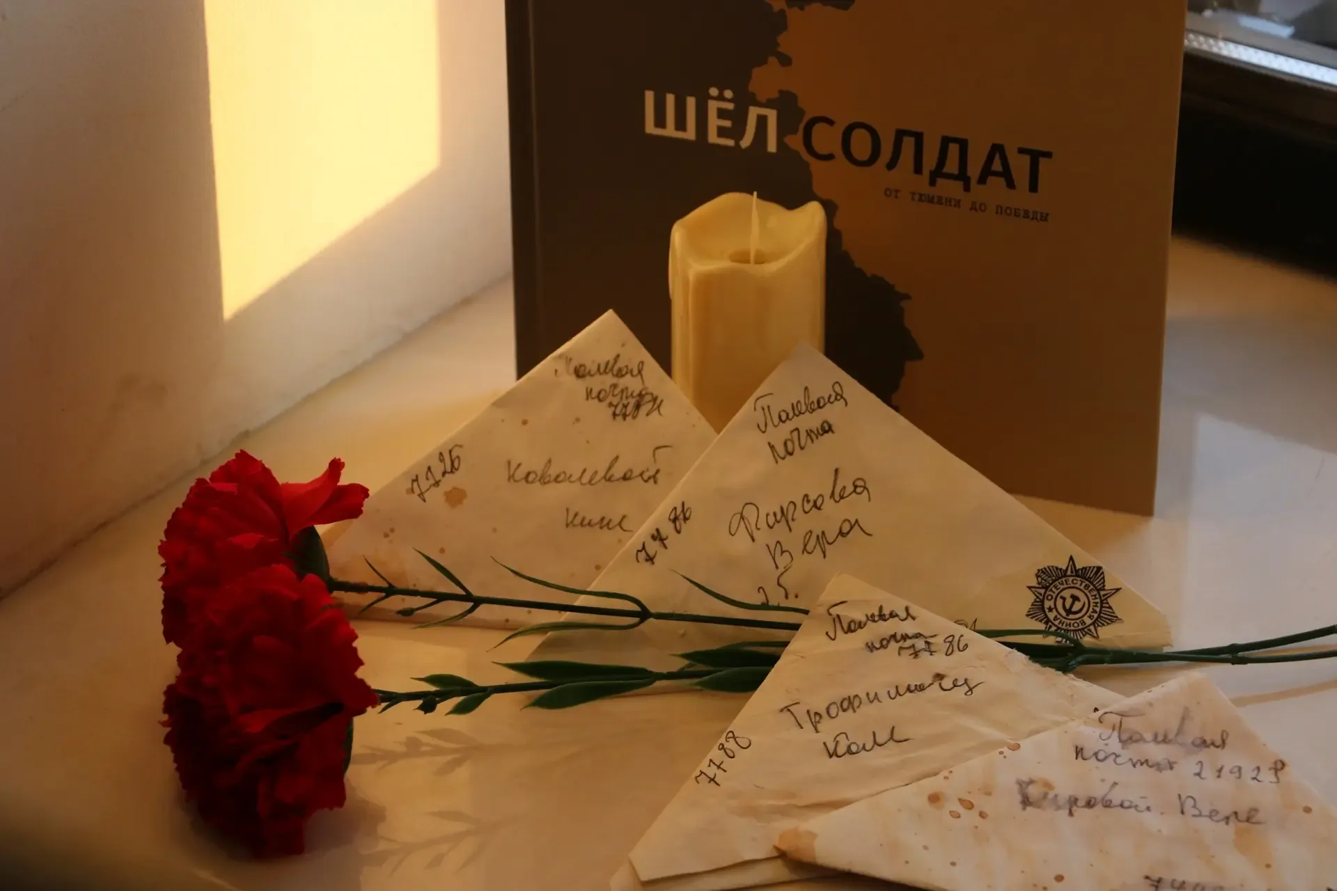 Тюменские волонтеры, герои и молодежь объединились в преддверии Дня Победы  В преддверии главного па