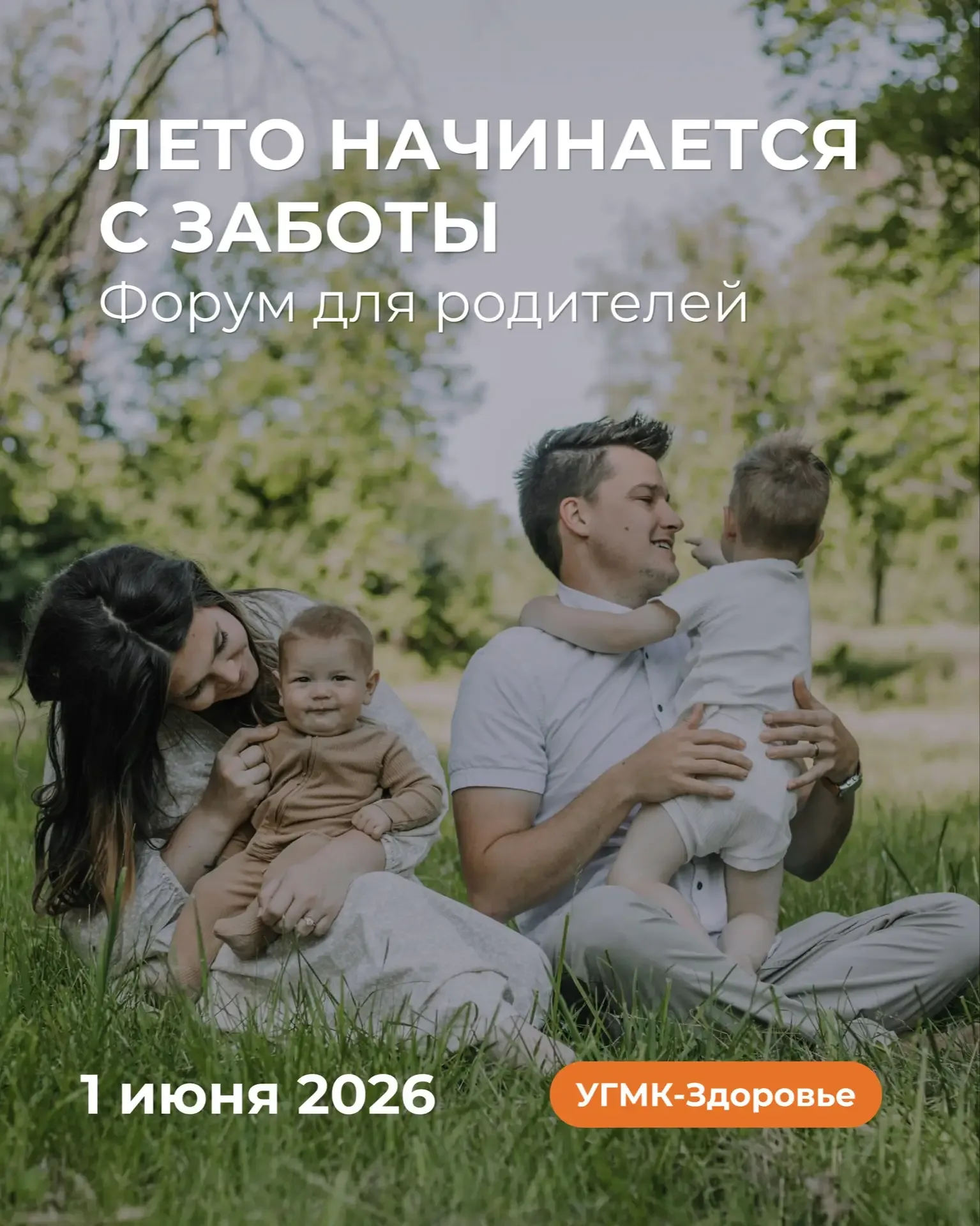 ✨Нужно ли сдавать анализы на витамины? Как пережить лето без кишечных инфекций и проблем с кожей?  В