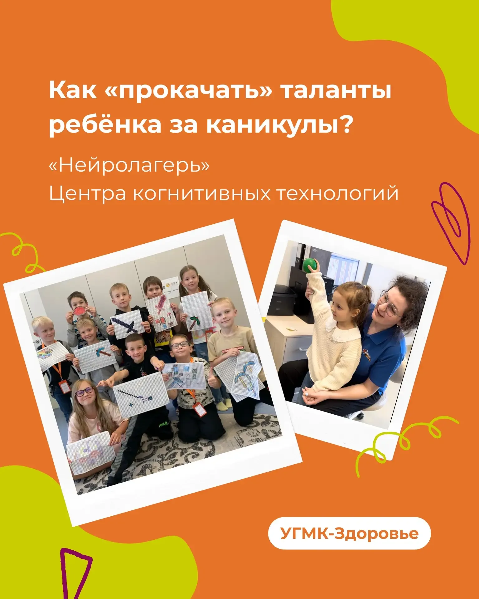 🔹 Замечаете, что ребёнку трудно сосредоточиться? Он быстро устает, откладывает задания или теряется 