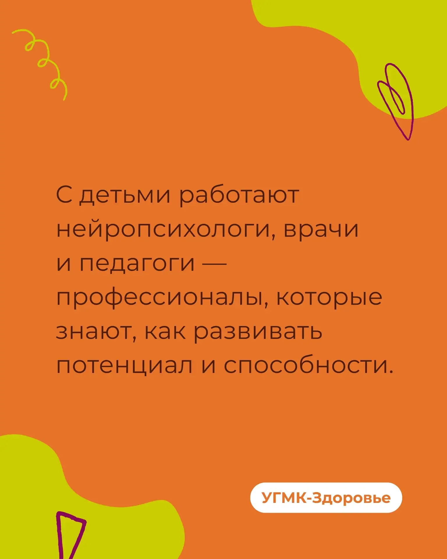 🔹 Замечаете, что ребёнку трудно сосредоточиться? Он быстро устает, откладывает задания или теряется 