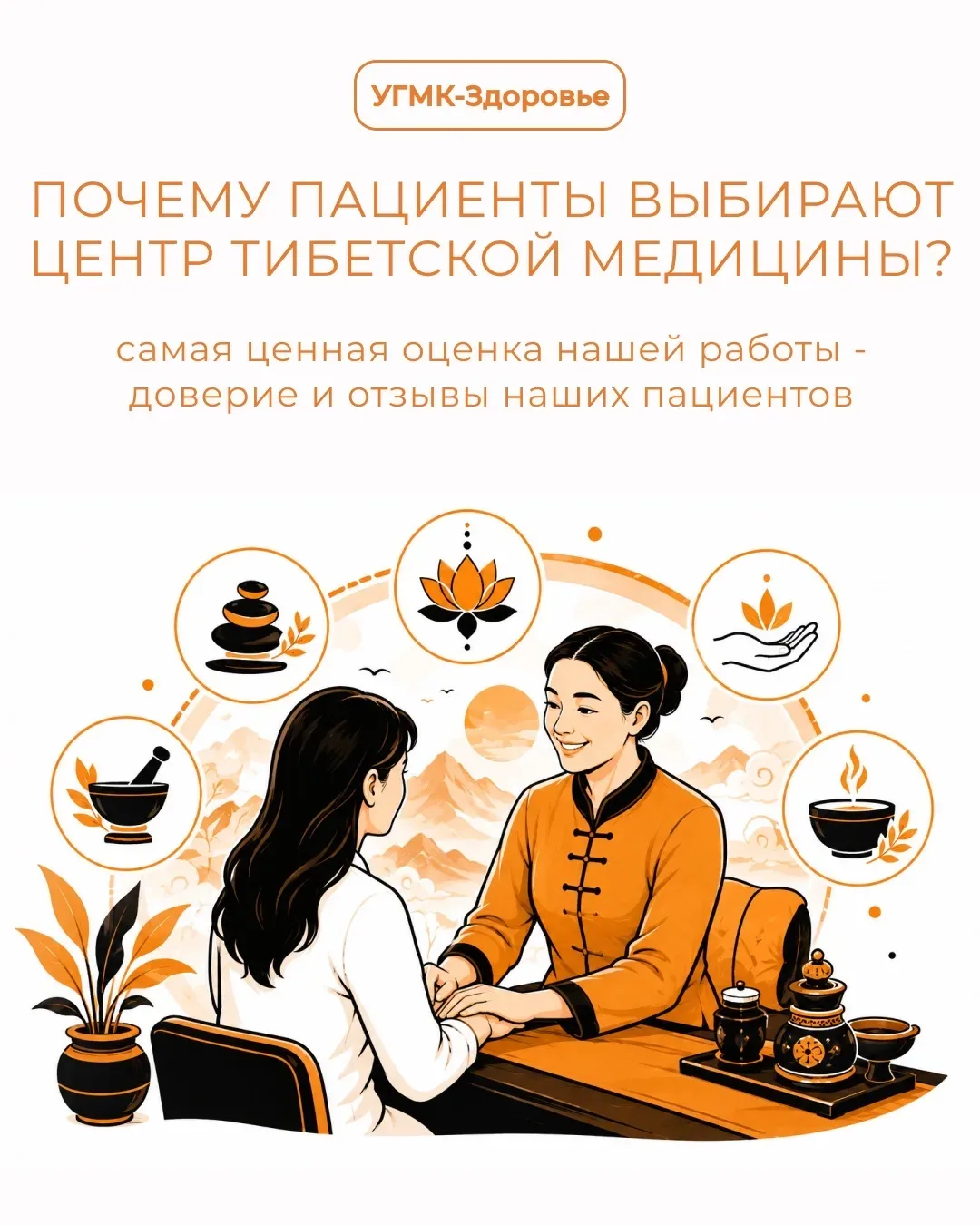 💖 Тёплые слова, благодарность и истории восстановления — то, что вдохновляет нас каждый день  Мы иск