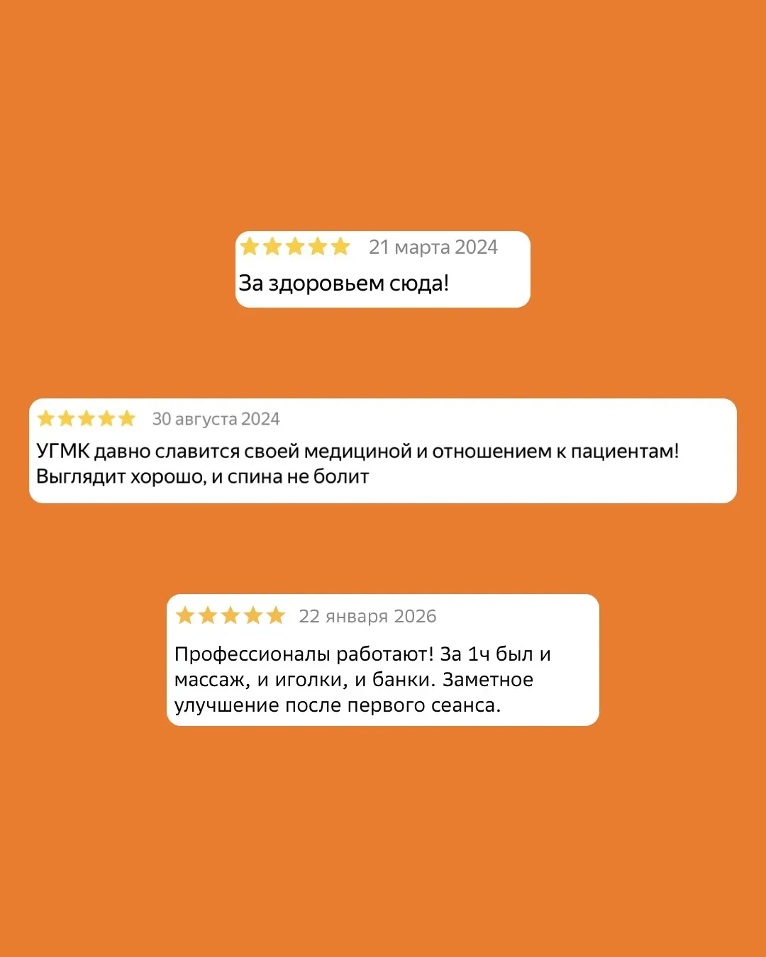 💖 Тёплые слова, благодарность и истории восстановления — то, что вдохновляет нас каждый день  Мы иск