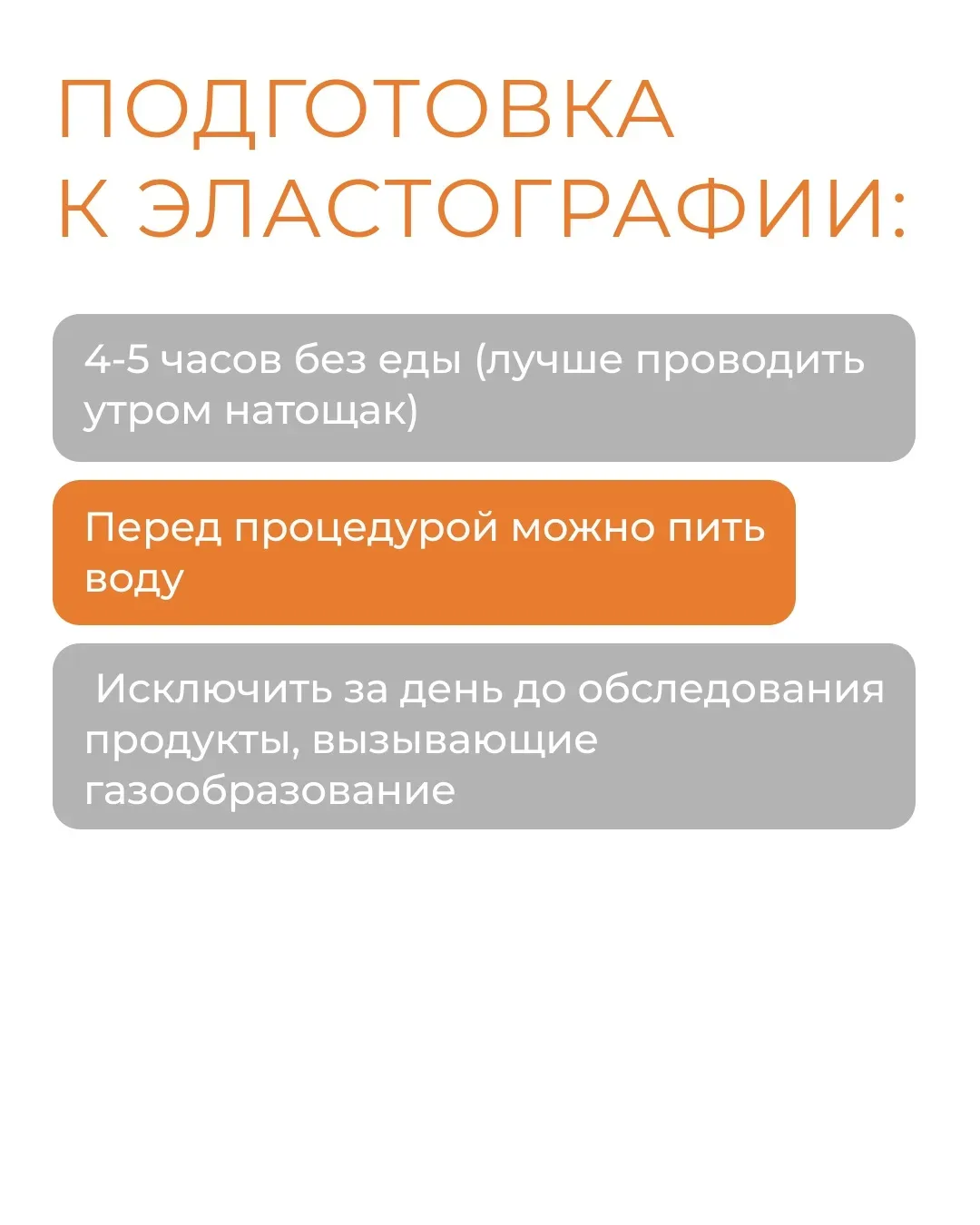 Когда важно убедиться, что с печенью ребёнка всё в порядке, нужна точная и при этом комфортная диагн