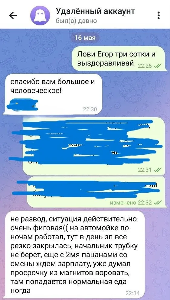 😳 Пишу вам с самого дна: как студент-сказочник разводит читателей  Наверняка вы не раз встречали в с