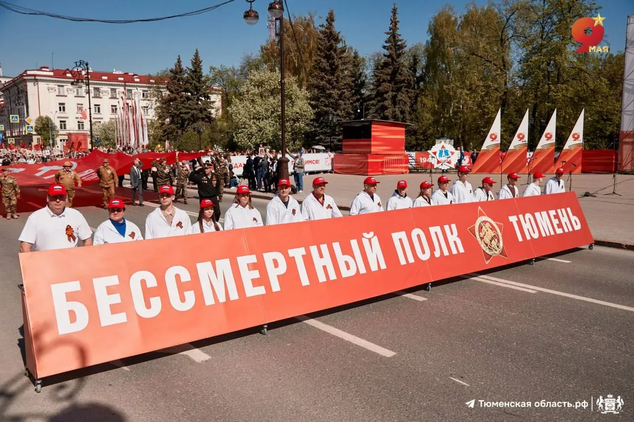 «Бессмертный полк» в Тюменской области стал самым массовым на Урале.  В День Победы на улицы региона