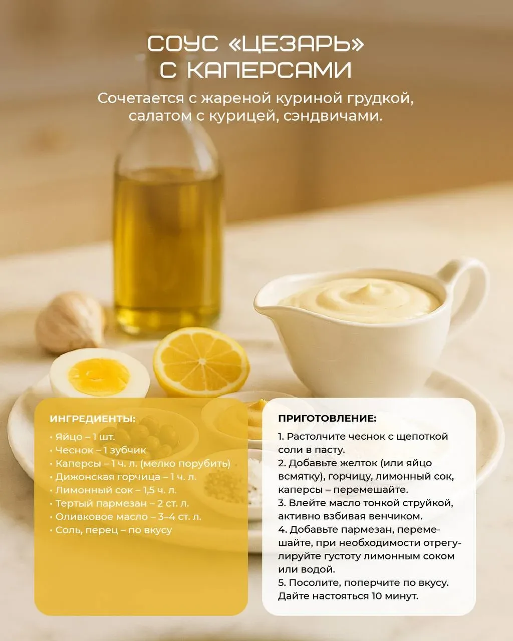 Соусы, которые сделают вашу курицу незабываемой   У большинства домохозяек в холодильнике – один-д