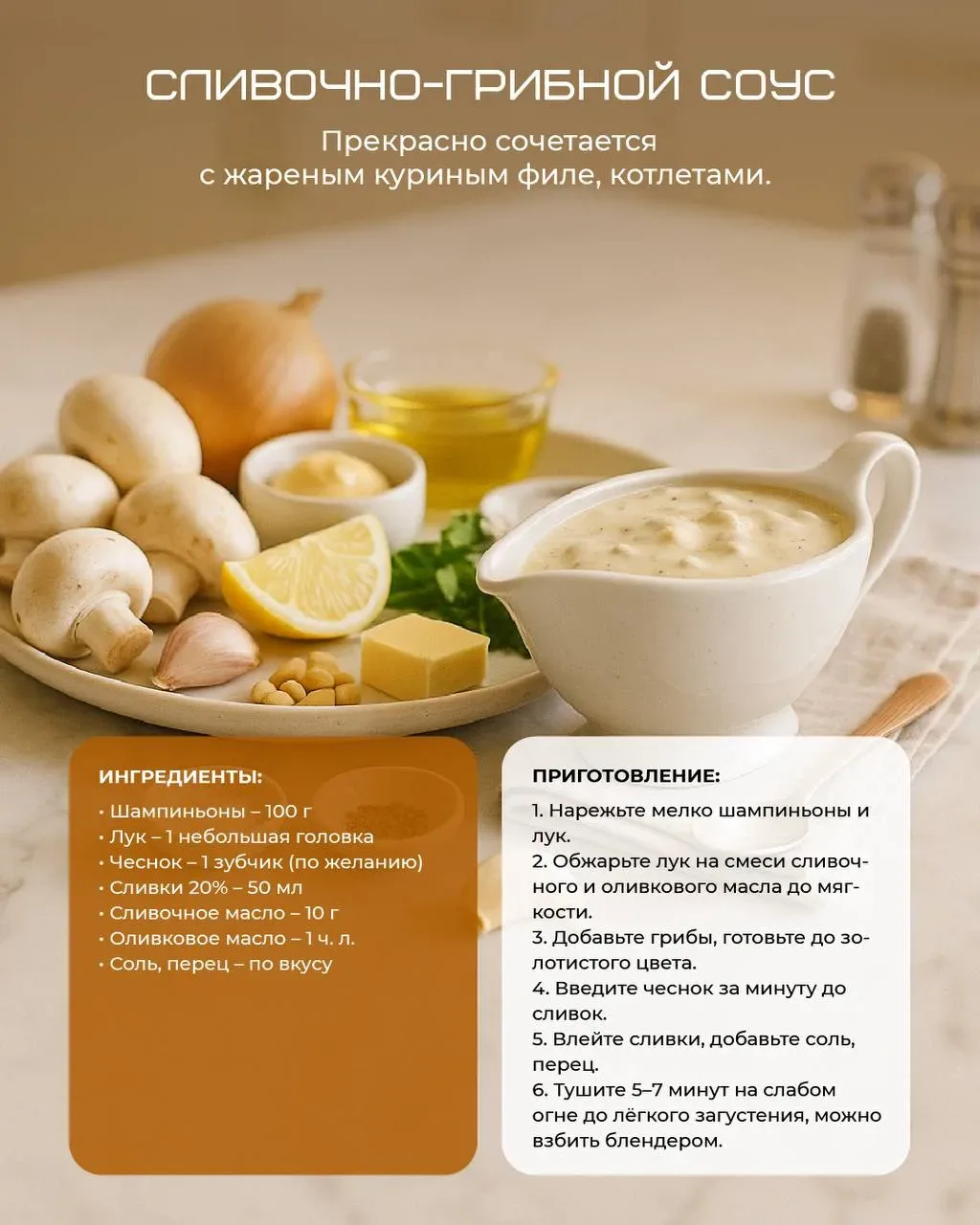 Соусы, которые сделают вашу курицу незабываемой   У большинства домохозяек в холодильнике – один-д